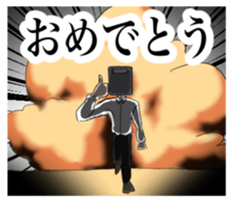 537013843