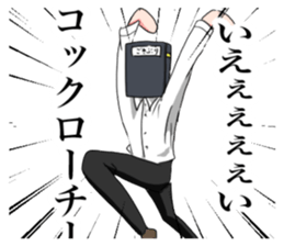 537013845