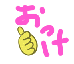 537229814