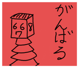 537230367