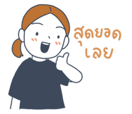 สติกเกอร์ 537241526