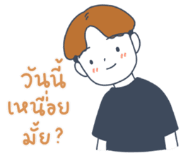 สติกเกอร์ 537241553