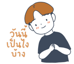 สติกเกอร์ 537241554