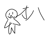 537244502
