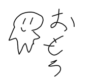 537244506