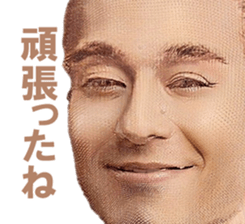 537266943