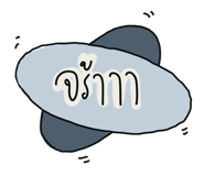537290572