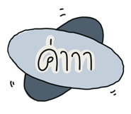 537290581