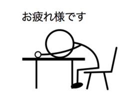 5373204