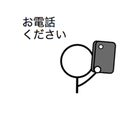 5373208