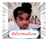 537375212