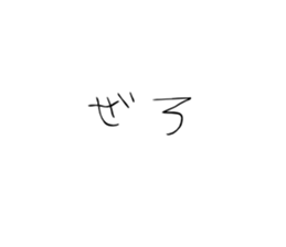 537393245