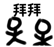 537417083