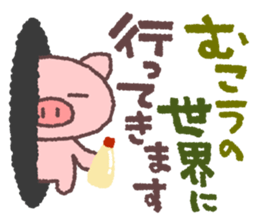 5374265
