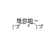 537429566