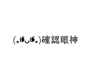 537429570