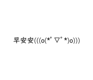 537429579