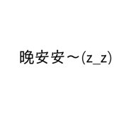 537429580