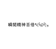 537429581