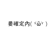 537429582