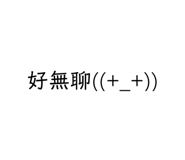537429585
