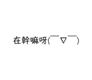 537429586