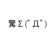 537429587