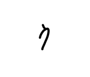 537435536