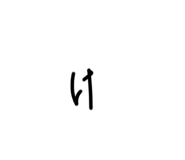 537435542
