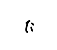 537435549