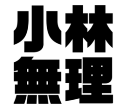 537441193