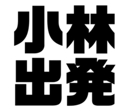 537441214