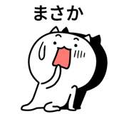 537443445