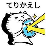 537443453