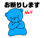 537443975