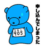 537443976