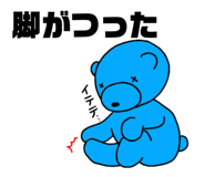 537443981