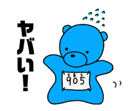 537443985