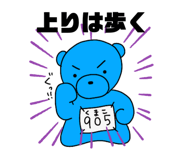 537443990