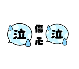 537445544