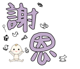 537448819