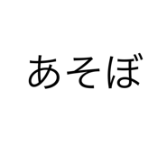 537459598