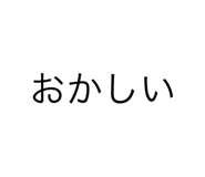 537459600