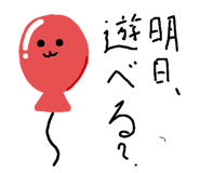 537466547