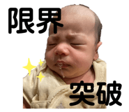 537486785