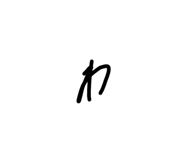 537498911