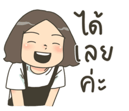 สติกเกอร์ 537513201