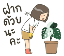 สติกเกอร์ 537513203