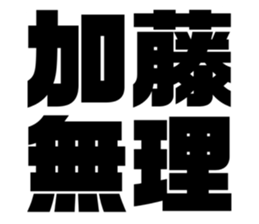 537513305