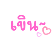 537565173